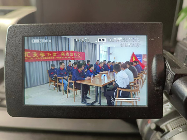 第一建筑工程事業(yè)部開展“匯支部力量，創(chuàng)省級標(biāo)化”主題黨日活動