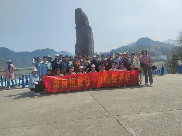 公司機關黨支部、工程服務支部聯(lián)合舉辦“三八”節(jié)主題活動