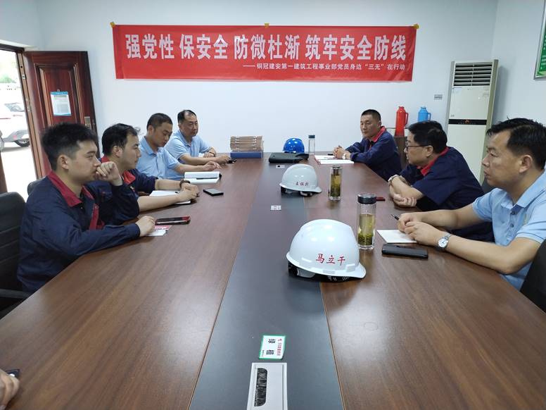 公司開展第二季度安全環(huán)保、職業(yè)健康及消防綜合大檢查