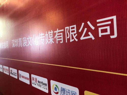 廣西電商行業評比及廣西免單節活動成功啟動,青裊傳媒全程為此次活動保駕護航