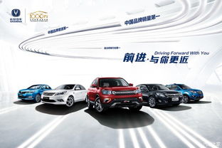 【再見315 廣源長安邀您再鑒品質_涿州市廣源新聞資訊】-汽車之家