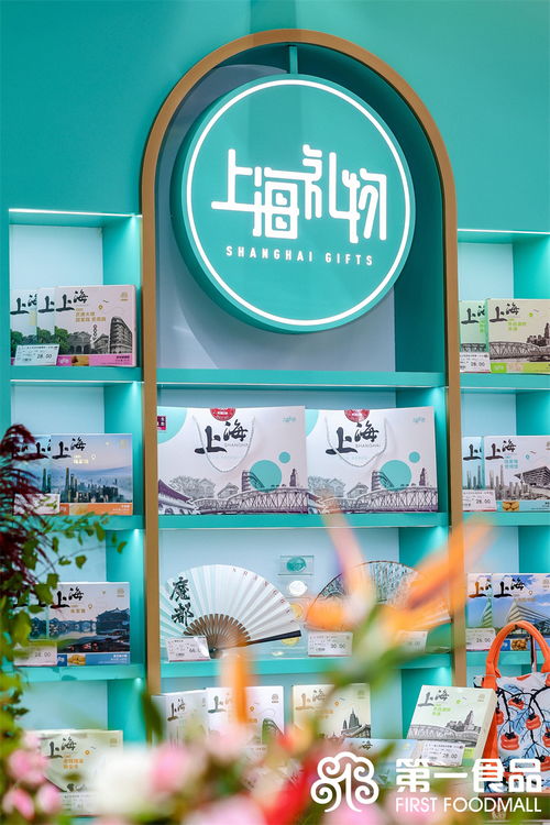第一食品完成商場煥新升級最后拼圖 國慶前夕自有產(chǎn)品和品牌專柜密集 上新