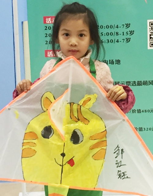 鄒姓小美女,4米大熊在向你招手哦 還有手表手機(jī)免費領(lǐng)取