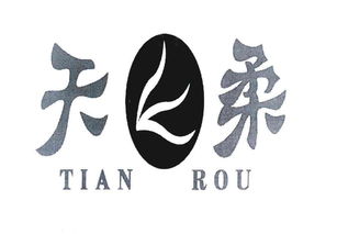 醫(yī)藥高新區(qū)天柔工藝木梳制品廠