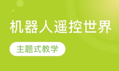 杭州呦呦優(yōu)卡機(jī)器人