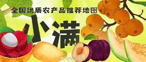 全國優(yōu)質(zhì)農(nóng)產(chǎn)品推薦地圖