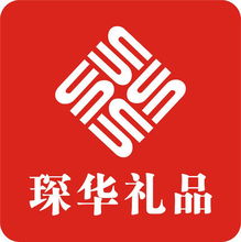 東莞琛華塑膠制品廠