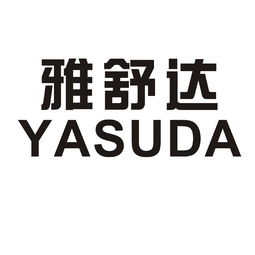 揚州市吉美塑料制品廠