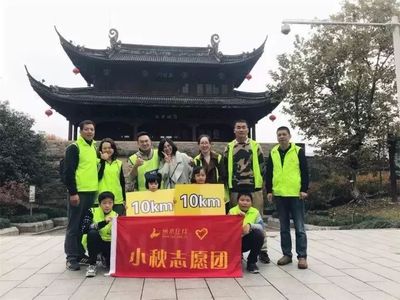 敬老院公益行等你來招名!麗水在線冬日暖陽之旅開啟.