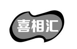 沂水潤發食品廠