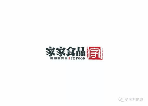 英國萬能姐2周年慶,粉絲評論送祝福即可得豪禮