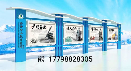 煙臺校園文化宣傳欄生產(chǎn)專家