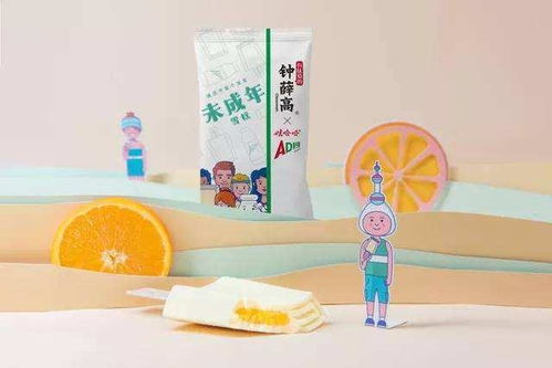 娃哈哈開奶茶店,中年危機的 第三次創(chuàng)業(yè)