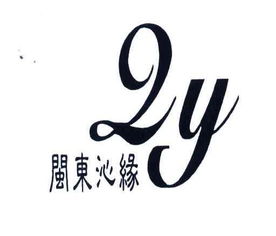 福鼎市沁源環(huán)保用品制造廠