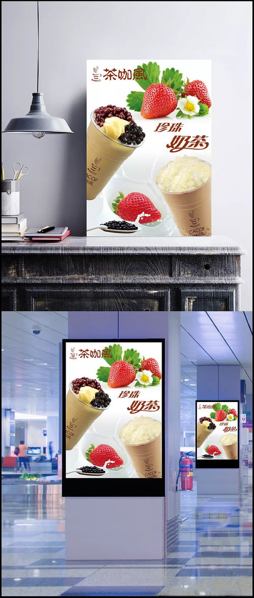 飲品宣傳彩頁(yè)背景 背景,飲品背景,宣傳背景,飲品,宣傳,彩頁(yè),海報(bào),白色,其他,背景圖 半醉半醒