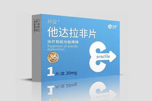 國產(chǎn)偉哥降價(jià)至每片2元 比原研藥便宜90 ,企業(yè)稱仍有利潤