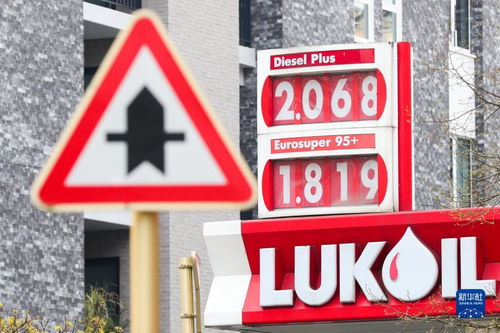 比利時(shí)部分商品漲價(jià)或限購