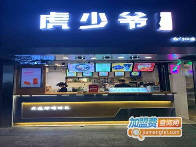 喝嘛奶茶品牌圖片 喝嘛奶茶加盟店 產(chǎn)品圖以及形象展示 加盟費(fèi)查詢網(wǎng)