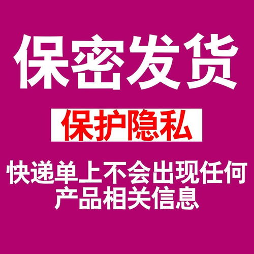 碧絲芙工廠店 碧絲芙豐胸原液泰國葛根豐胸精油豐胸產(chǎn)品大美乳霜