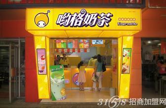 呦格茶飲口感品味絕對是一流