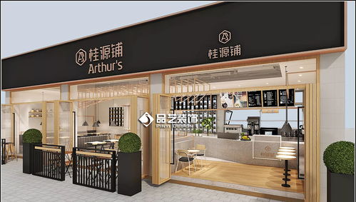 網(wǎng)紅北歐工業(yè)風(fēng)烘焙飲品店裝修設(shè)計效果圖