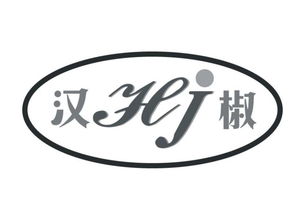 漢源縣新紀調味食品廠