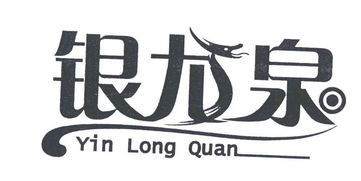 貴州頂效經濟開發區松竹音綠色食品廠
