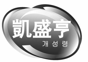 汕頭市龍湖區(qū)康迪隆食品廠