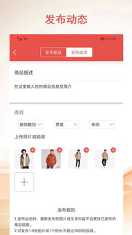 點呦商家端app安卓版 點呦商家端下載 1.1.2 手機版 河?xùn)|軟件園