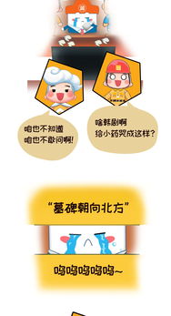 嗨皮劇場 第一次看紀錄片看出了 心動 的感覺