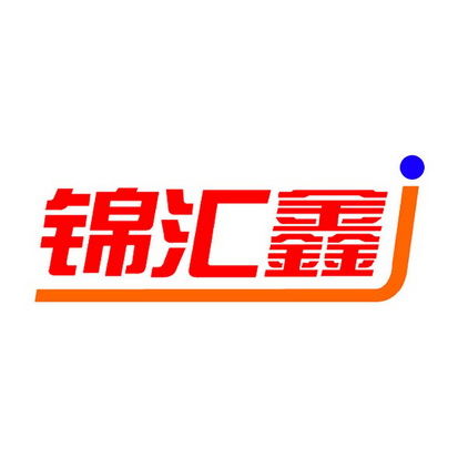 博山匯鑫工藝品廠