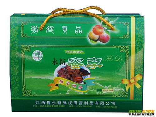 永新特產食品圖片 全