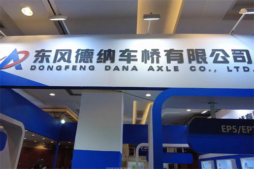 客車配套產品 客車配件 客車零部件 報價 圖片 介紹 參數 客車網官網 客車行業門戶網站 創立于1999年