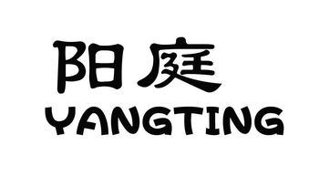 永康市永誠休閑用品廠