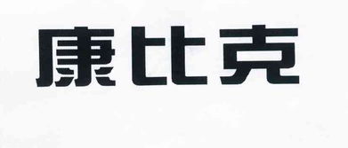 石家莊市宏澤衛(wèi)生用品廠