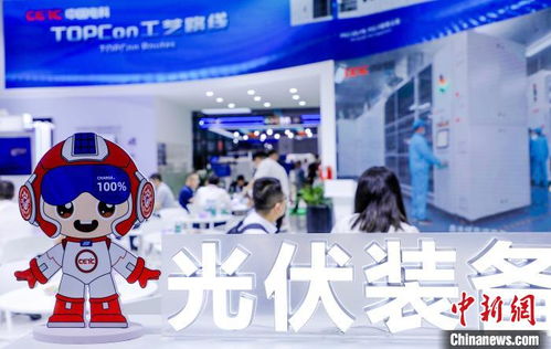 電科裝備攜智能工廠 新一代高效光伏產(chǎn)品等亮相2024 snec光伏展