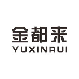 洛陽鑫蕊淀粉制品廠