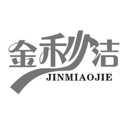 曹縣靚姿洗滌用品加工廠