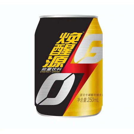伊利煥醒源能量飲料6月產(chǎn)品圖片大全 郵樂官方網(wǎng)站