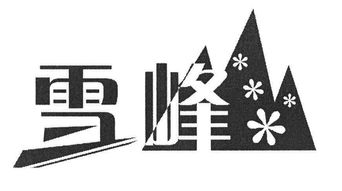 無錫市圣迪紙塑制品廠