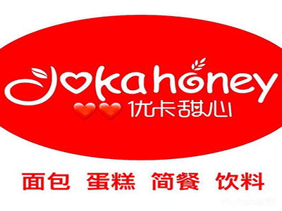 優(yōu)卡甜心品牌圖片 優(yōu)卡甜心加盟店 產(chǎn)品圖以及形象展示 加盟費(fèi)查詢網(wǎng)