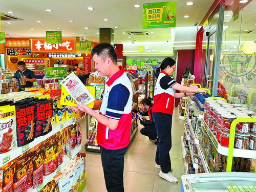 奮斗實(shí)干,全力保障節(jié)日能源供應(yīng)