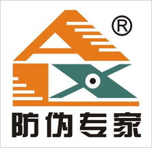 廣東東莞市奧利遜防偽制品公司 平臺(tái)