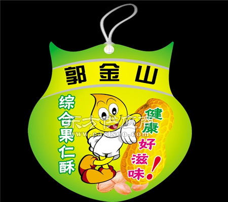 食品標簽 河北眾鑫 海鮮食品標簽圖片