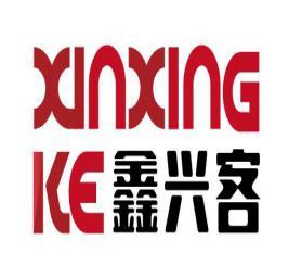 定遠縣興客食品廠