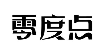 廣東玩教企業 廣東玩教公司 廣東玩教企業大全 母嬰企業