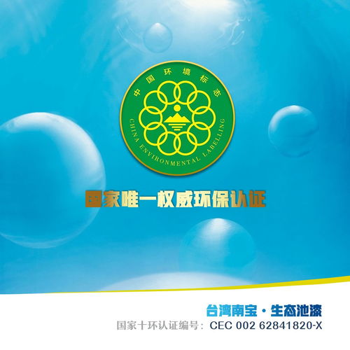 工廠化水產養殖漆在育苗池建造刷漆中的作用