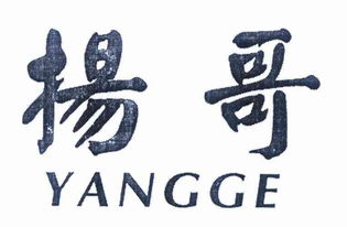 蘭溪市揚帆木制品廠