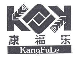 青島康福樂(lè)食品廠