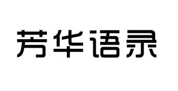 莆田市城廂區(qū)十成食品廠
